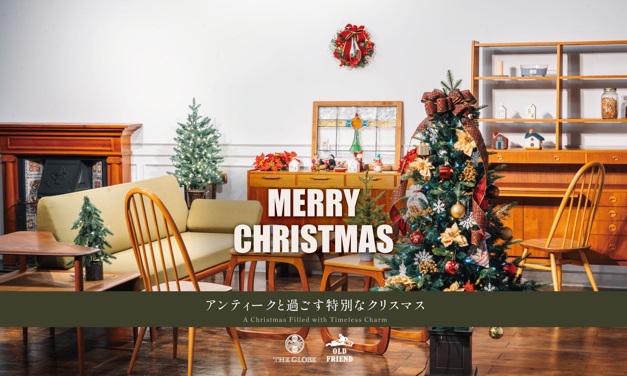 クリスマスオーナメント 吊り下げ 大きな熊とツリー フランス アンティーク 2025クリスマス / 2025 Christmas – THE GLOBE オンラインショップ