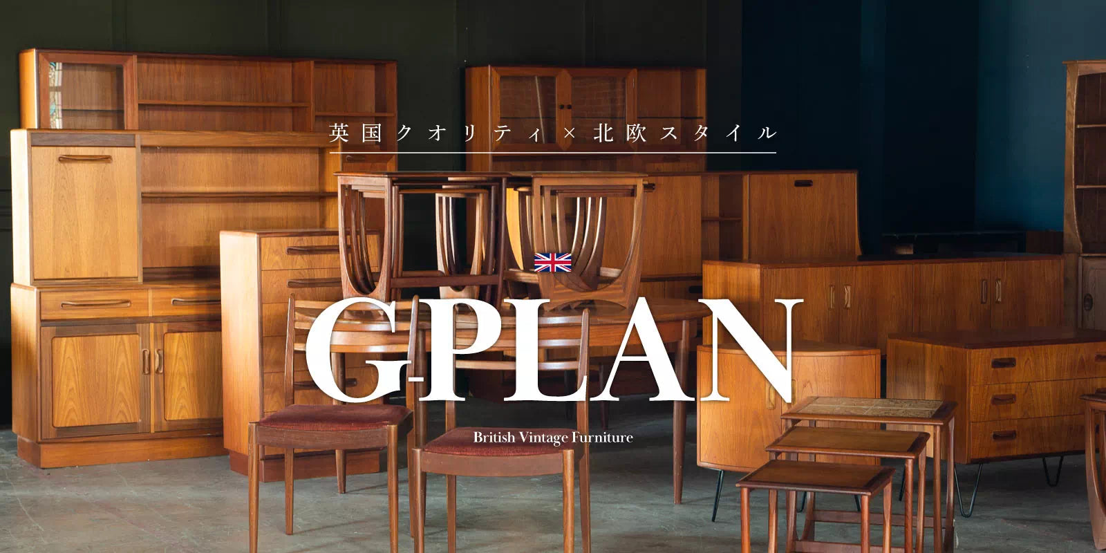 G-PLAN Collection