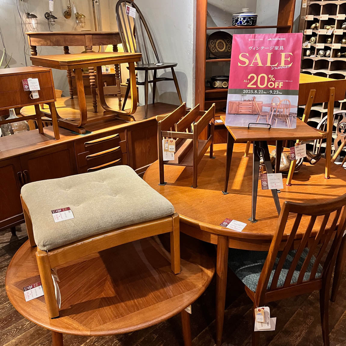 ヴィンテージ家具の20％OFFセールを開催しております！