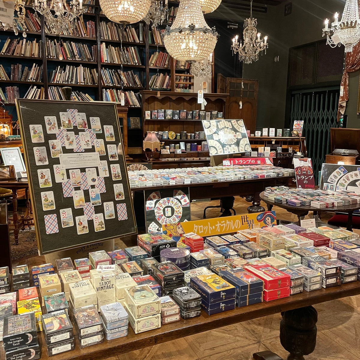 【世界のトランプ・タロット展】を開催中です！今回はワンコインタロット占いも開催予定！