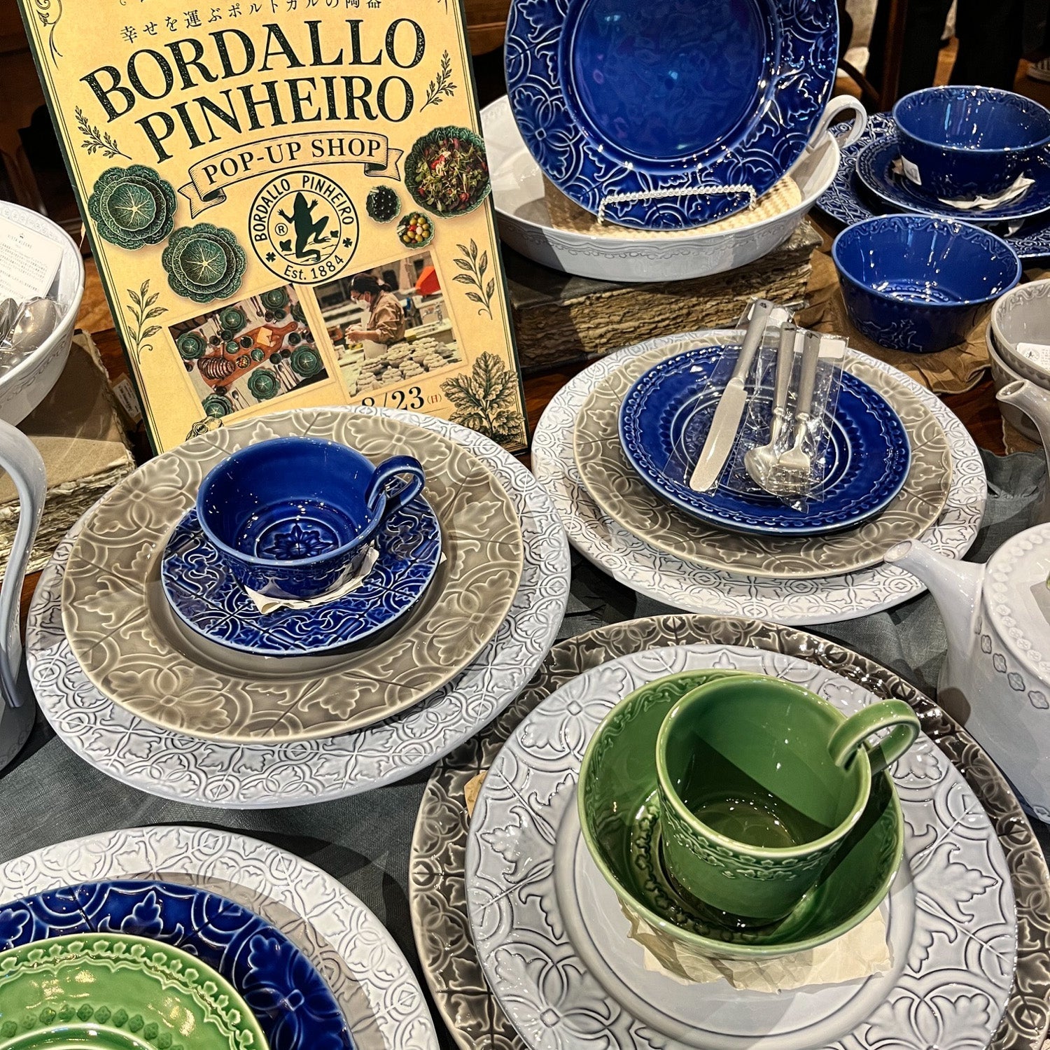 8月23日（日）までの期間限定！【Bordallo Pinheiro/ボルダロピニェイロ】フェアを開催中です！