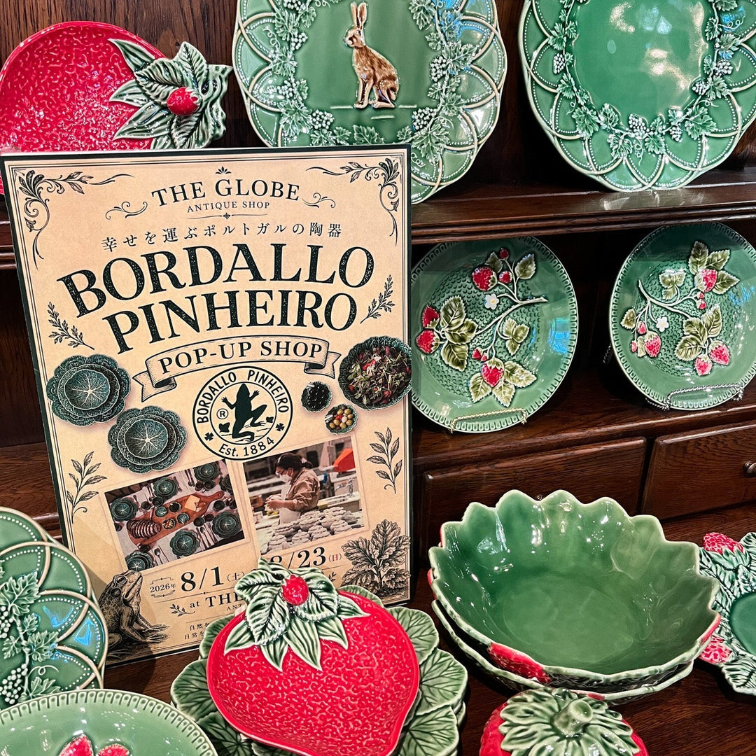 8月23日(日)まで！【Bordallo Pinheiro/ボルダロピニェイロ】フェアを開催中です！