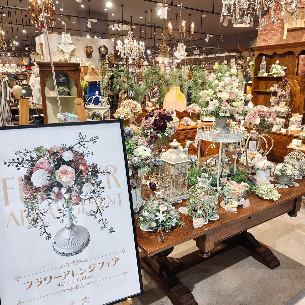 4月19日(日)までの期間限定にて フラワーアレンジフェアを開催いたします！