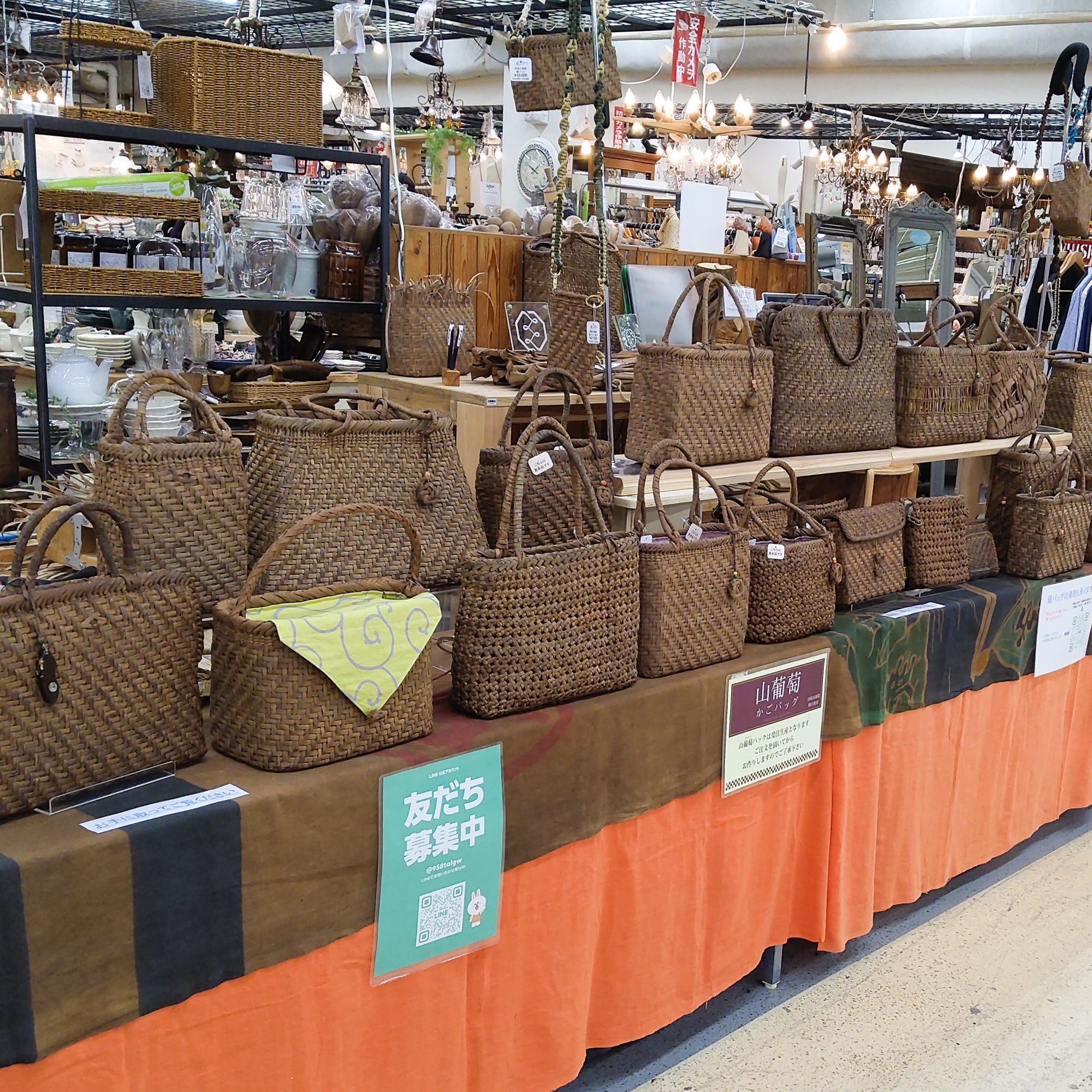 「山葡萄の鞄と財布のオーダーフェア」は3月8日(日)まで！