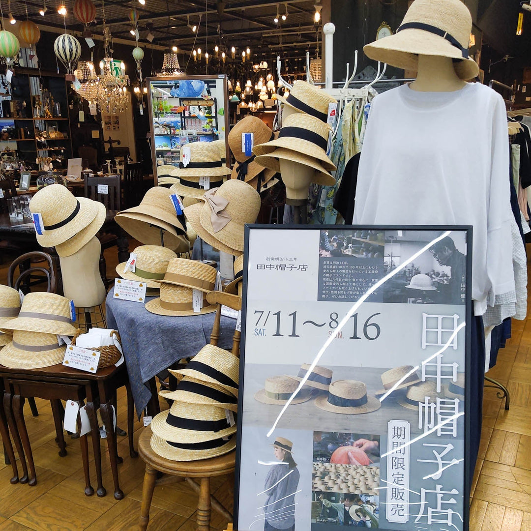 ８月16日(日)まで！宇都宮店でも田中帽子店のPOP UPを開催中です！