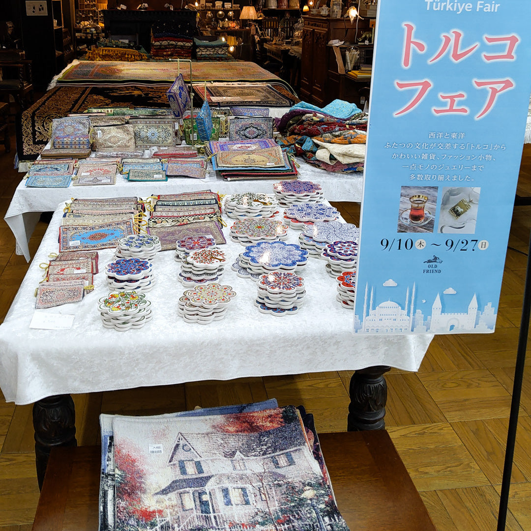 9月27日(日)までの期間限定で 『トルコフェア』を開催中です！
