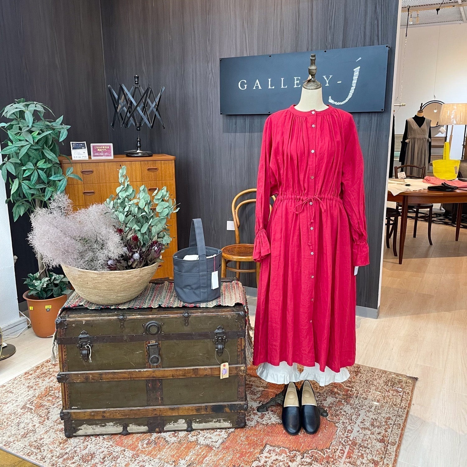 アトリエエマウの POP UP は 8月23日(日)までの期間限定開催です！