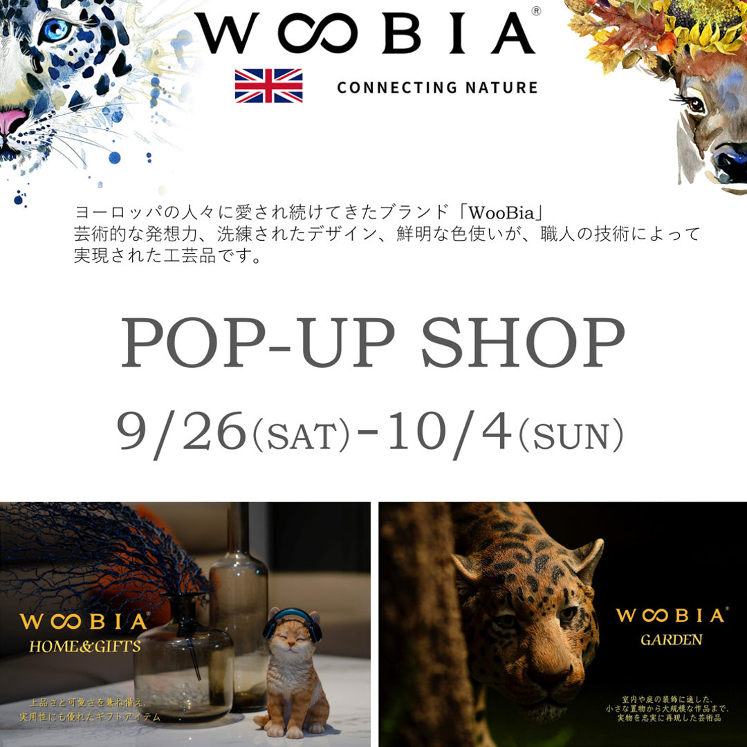 英国生まれのアニマルオーナメント WooBia のPOP UPを開催中！10月4日(日)まで！