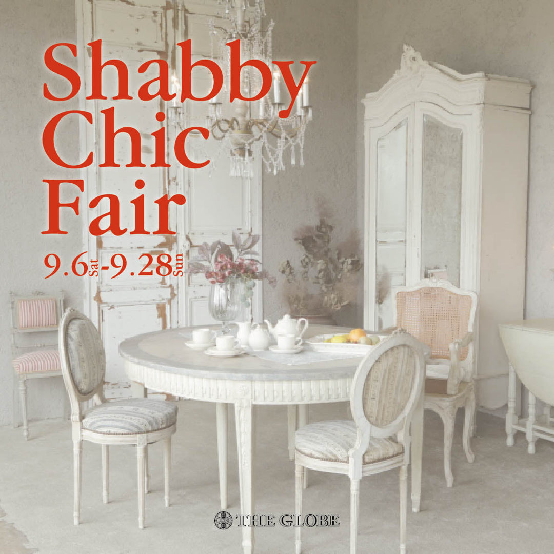 Shabby Chic Fair 9月28日(日)まで開催中！