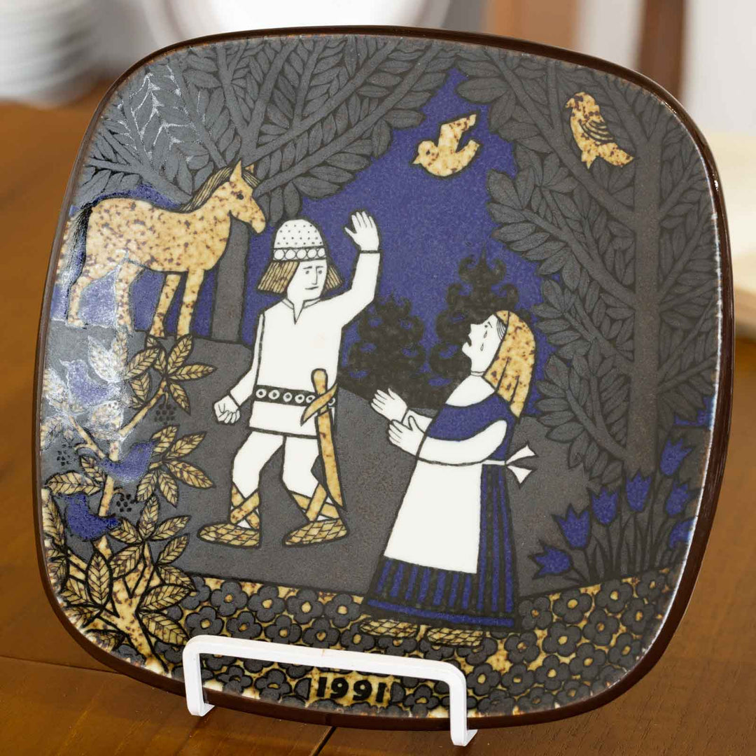 【ARABIA アラビア Kalevala カレワラ】イヤープレート 希少な1991年製 20cm /22B-1[m]