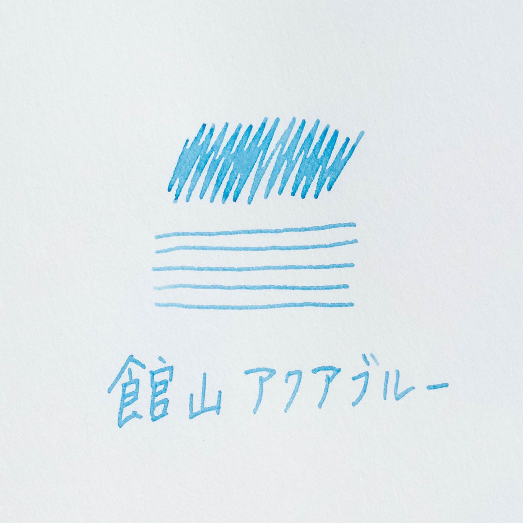 館山アクアブルー ◇千葉【ジョイフル本田×SAILOR オリジナル 万年筆インク】