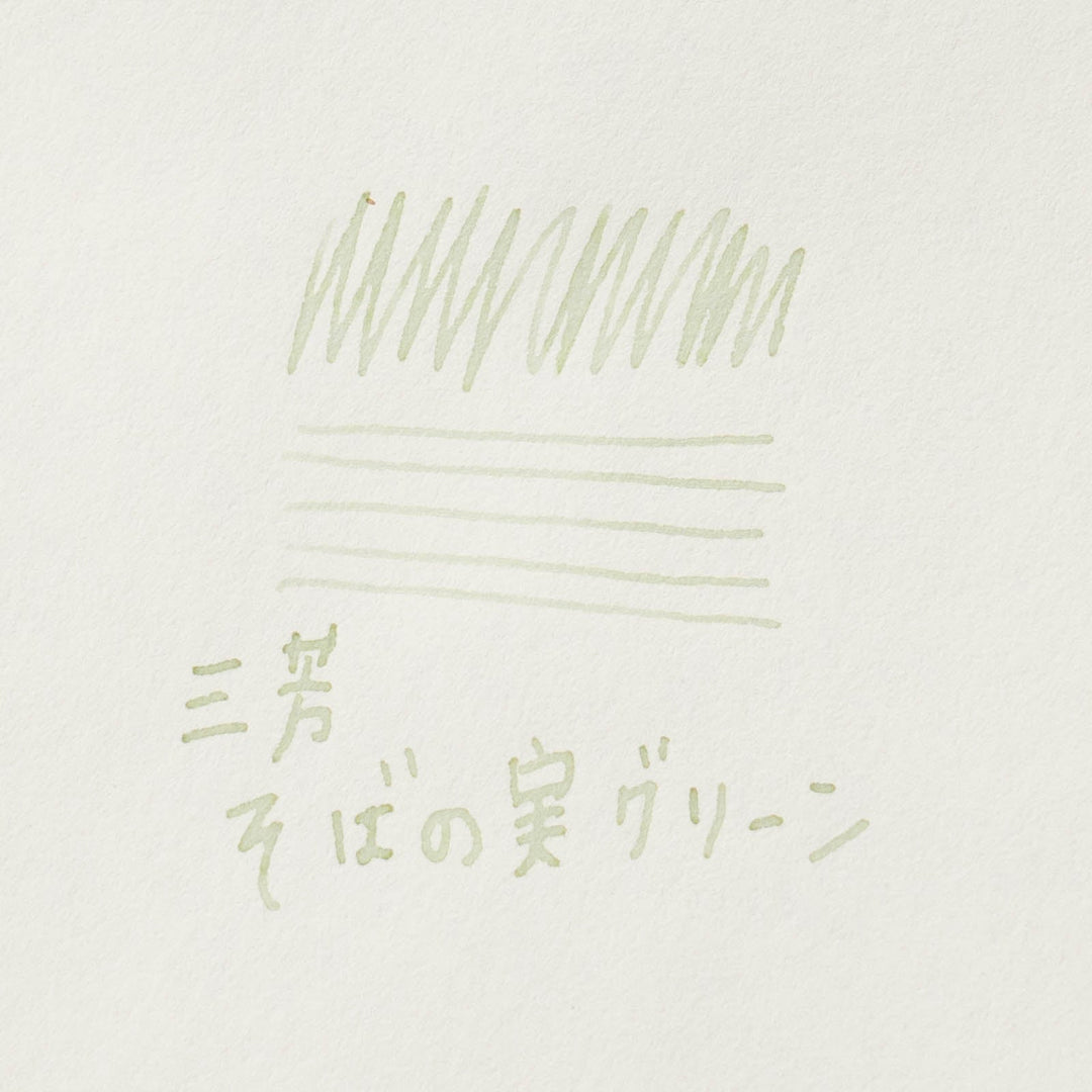 三芳そばの実グリーン◇埼玉【ジョイフル本田×SAILOR オリジナル 万年筆インク】