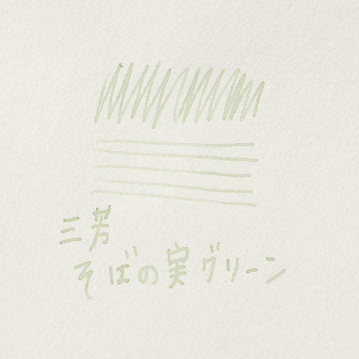 三芳そばの実グリーン◇埼玉【ジョイフル本田×SAILOR オリジナル 万年筆インク】