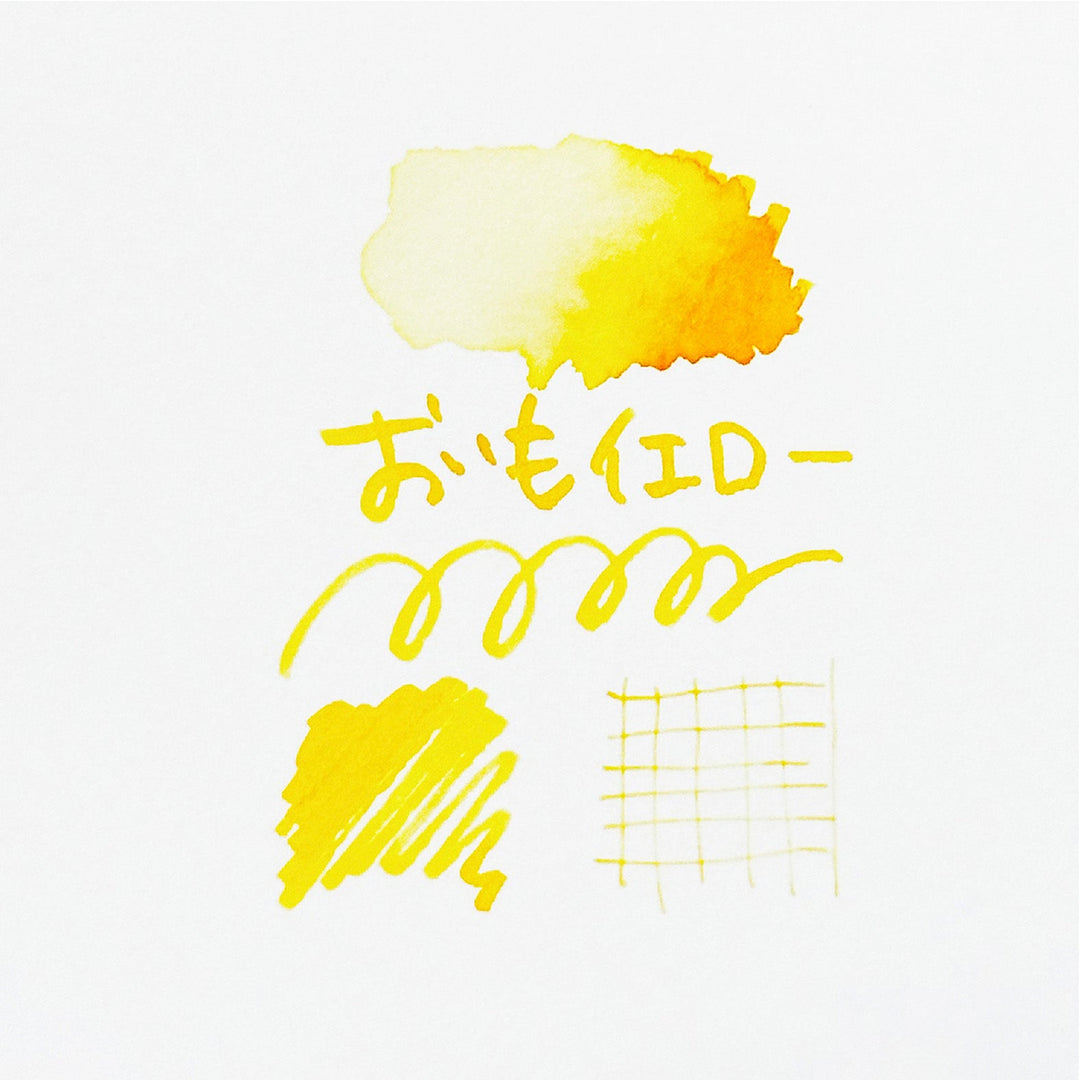 関東◇おいもイエロー◇関東【ジョイフル本田×SAILOR オリジナル 万年筆インク】