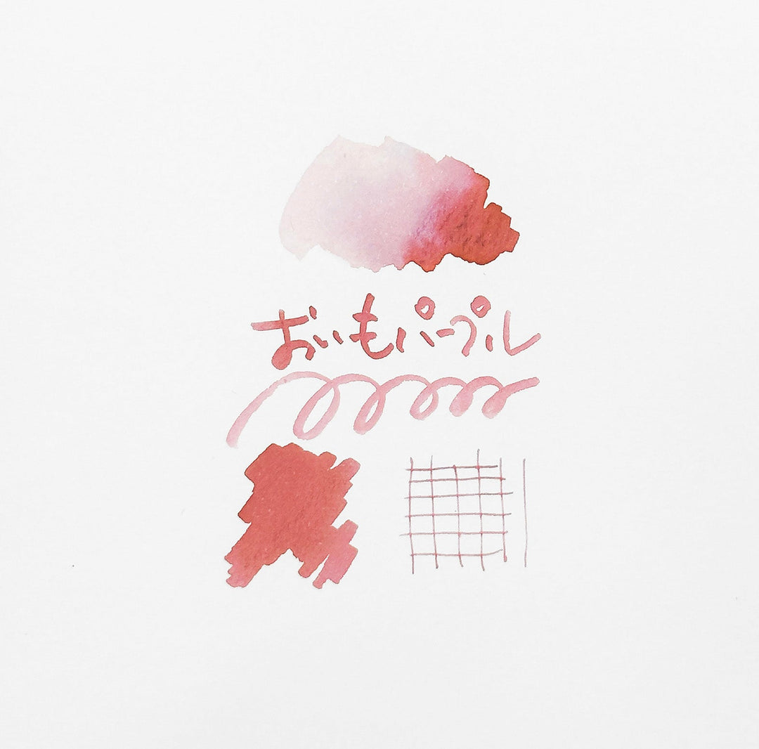 関東◇おいもパープル ◇関東【ジョイフル本田×SAILOR オリジナル 万年筆インク】