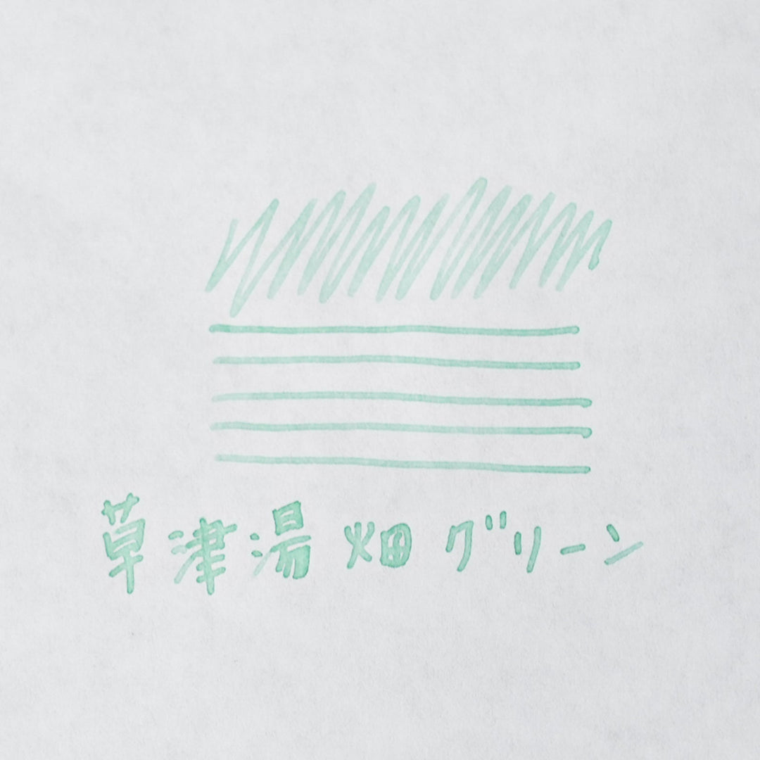草津湯畑グリーン ◇群馬【ジョイフル本田×SAILOR オリジナル 万年筆インク】