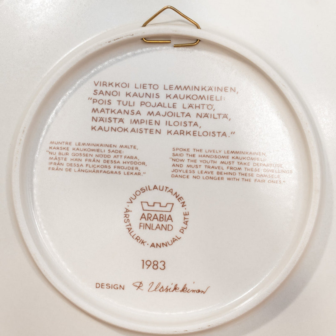 【ARABIA アラビア Kalevala カレワラ】イヤープレート 1983年製 20cm /25D