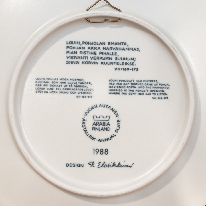 【ARABIA アラビア Kalevala カレワラ】イヤープレート 希少な1988年製 20cm /25D