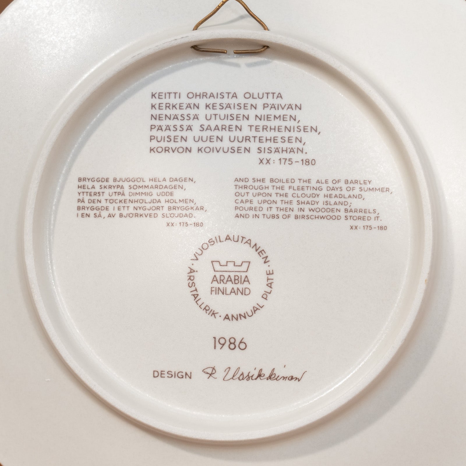 ARABIA アラビア Kalevala カレワラ】イヤープレート 1986年製 20cm