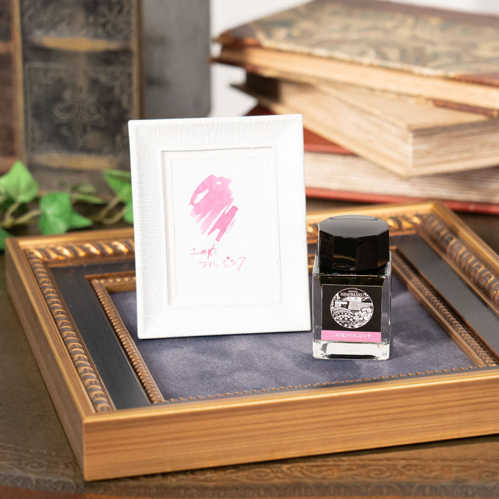 二の丸つつじピンク◇東京【ジョイフル本田×SAILOR オリジナル 万年筆インク】20ml