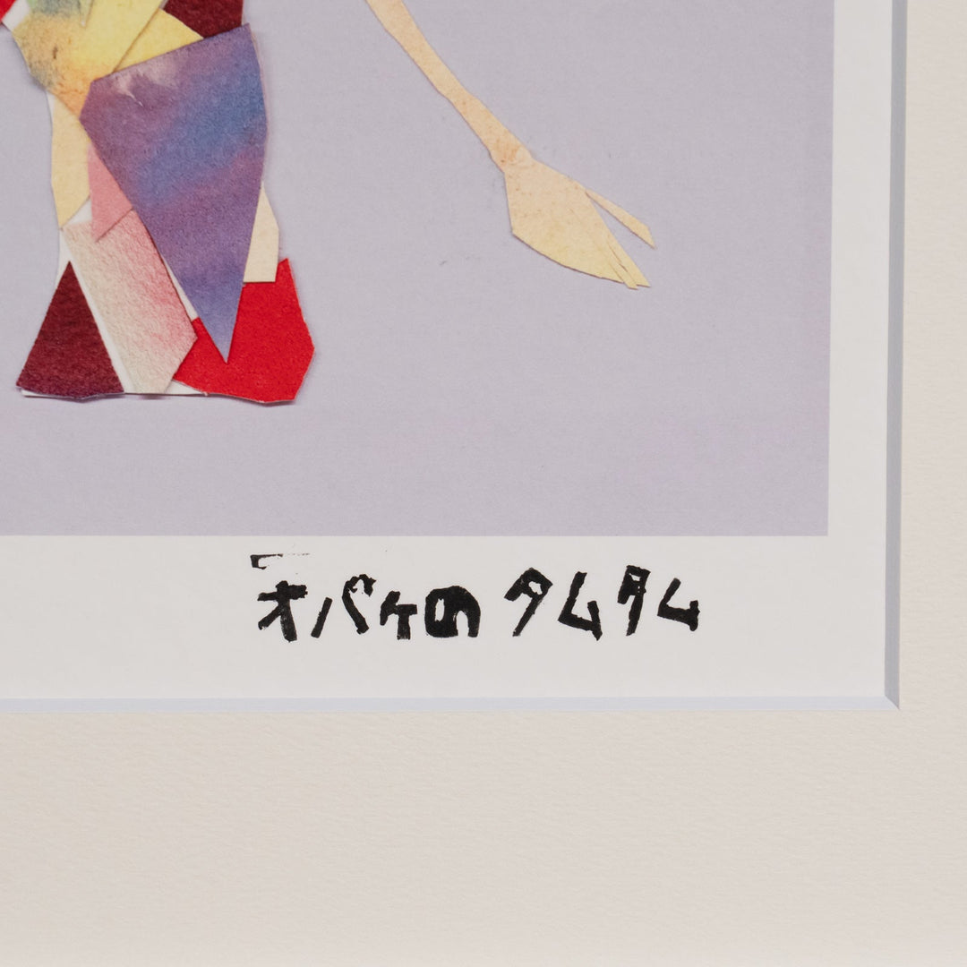 オバケのタムタム 「パッチワークゾウさん」サイン入り複製版画作品（ジグレー版画） パラリンアート A3