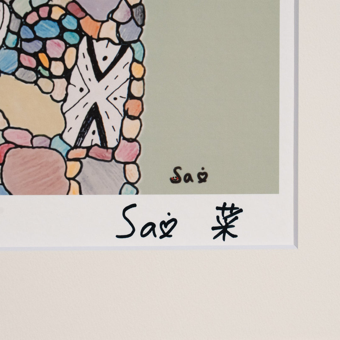 菜 「ばんざい」 サイン入り複製版画作品（ジグレー版画） パラリンアート A3