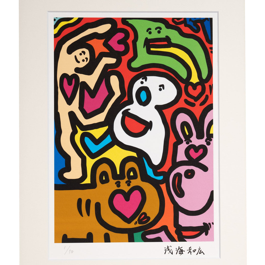浅海和広 「みんなハピハッピー」 サイン入り複製版画作品（ジグレー版画） パラリンアート A3