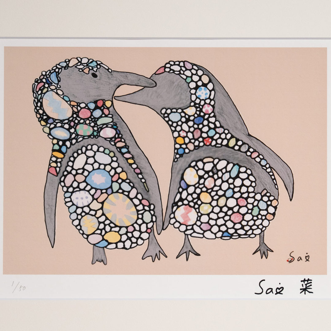 菜 「わきあいあい」 サイン入り複製版画作品（ジグレー版画） パラリンアート A3