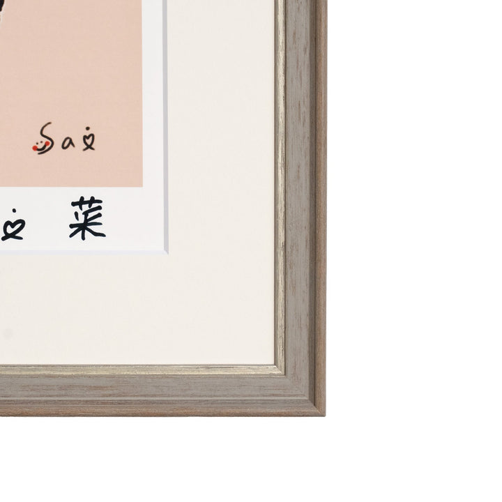 菜 「わきあいあい」 サイン入り複製版画作品（ジグレー版画） パラリンアート A3