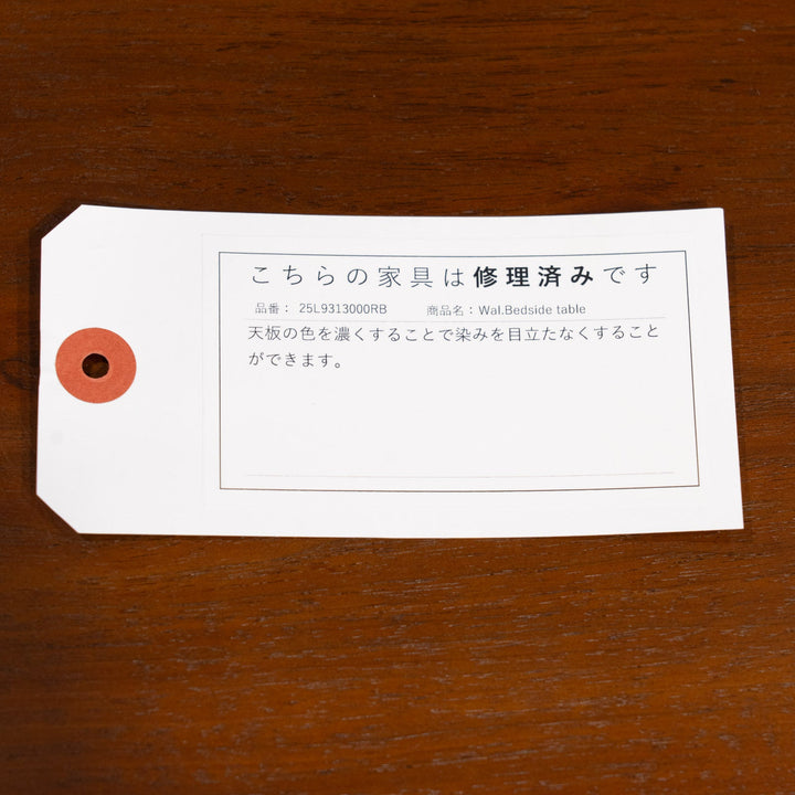 クラシカルで丁寧な浮彫り装飾が目を惹くベッドサイドナイトテーブル /25L