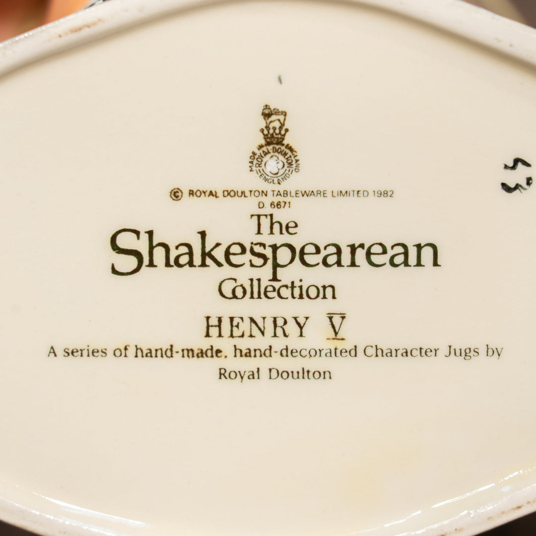 【ROYAL DOULTON ロイヤルドルトン Henry V ヘンリー5世】キャラクタージャグ ラージ /25L