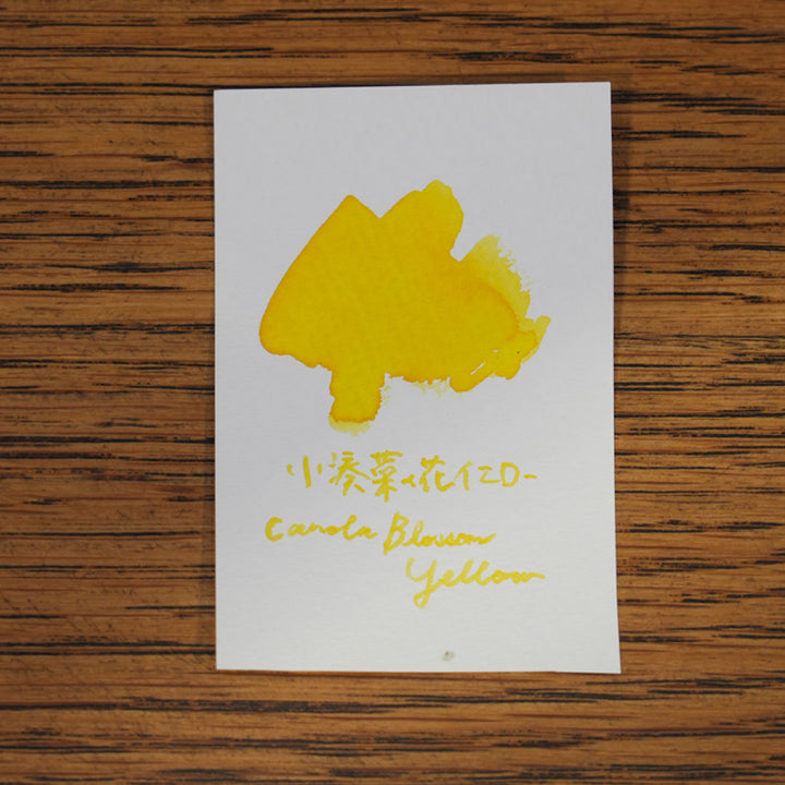 小湊菜の花イエロー◇千葉【ジョイフル本田×SAILOR オリジナル 万年筆インク】20ml