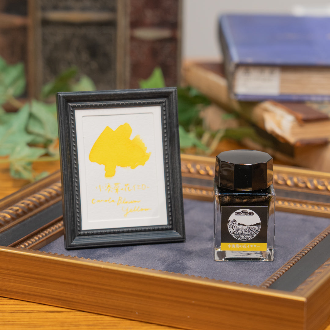 小湊菜の花イエロー◇千葉【ジョイフル本田×SAILOR オリジナル 万年筆インク】20ml