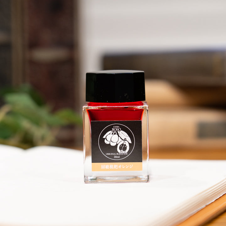 房総枇杷オレンジ◇千葉【ジョイフル本田×SAILOR オリジナル 万年筆インク】20ml