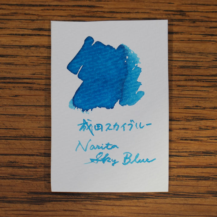 成田スカイブルー◇千葉【ジョイフル本田×SAILOR オリジナル 万年筆インク】20ml