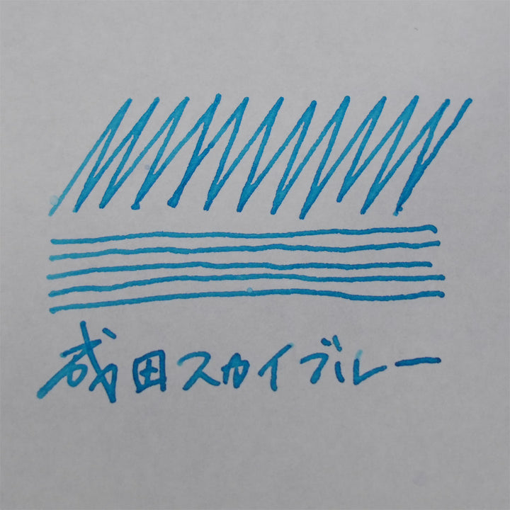 成田スカイブルー◇千葉【ジョイフル本田×SAILOR オリジナル 万年筆インク】20ml