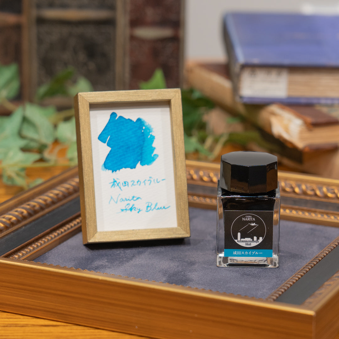 成田スカイブルー◇千葉【ジョイフル本田×SAILOR オリジナル 万年筆インク】20ml