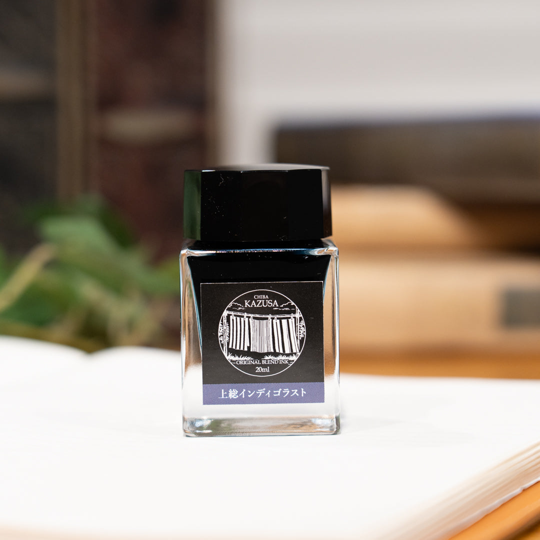 上総インディゴラスト◇千葉【ジョイフル本田×SAILOR オリジナル 万年筆インク】20ml