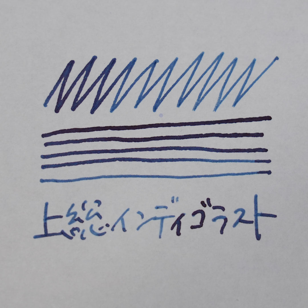 上総インディゴラスト◇千葉【ジョイフル本田×SAILOR オリジナル 万年筆インク】20ml