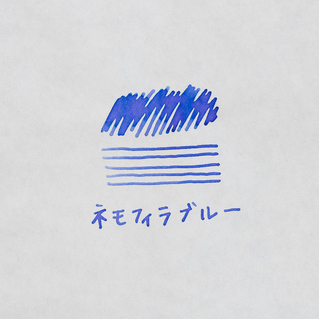 ネモフィラブルー ◇茨城【ジョイフル本田×SAILOR オリジナル 万年筆インク】