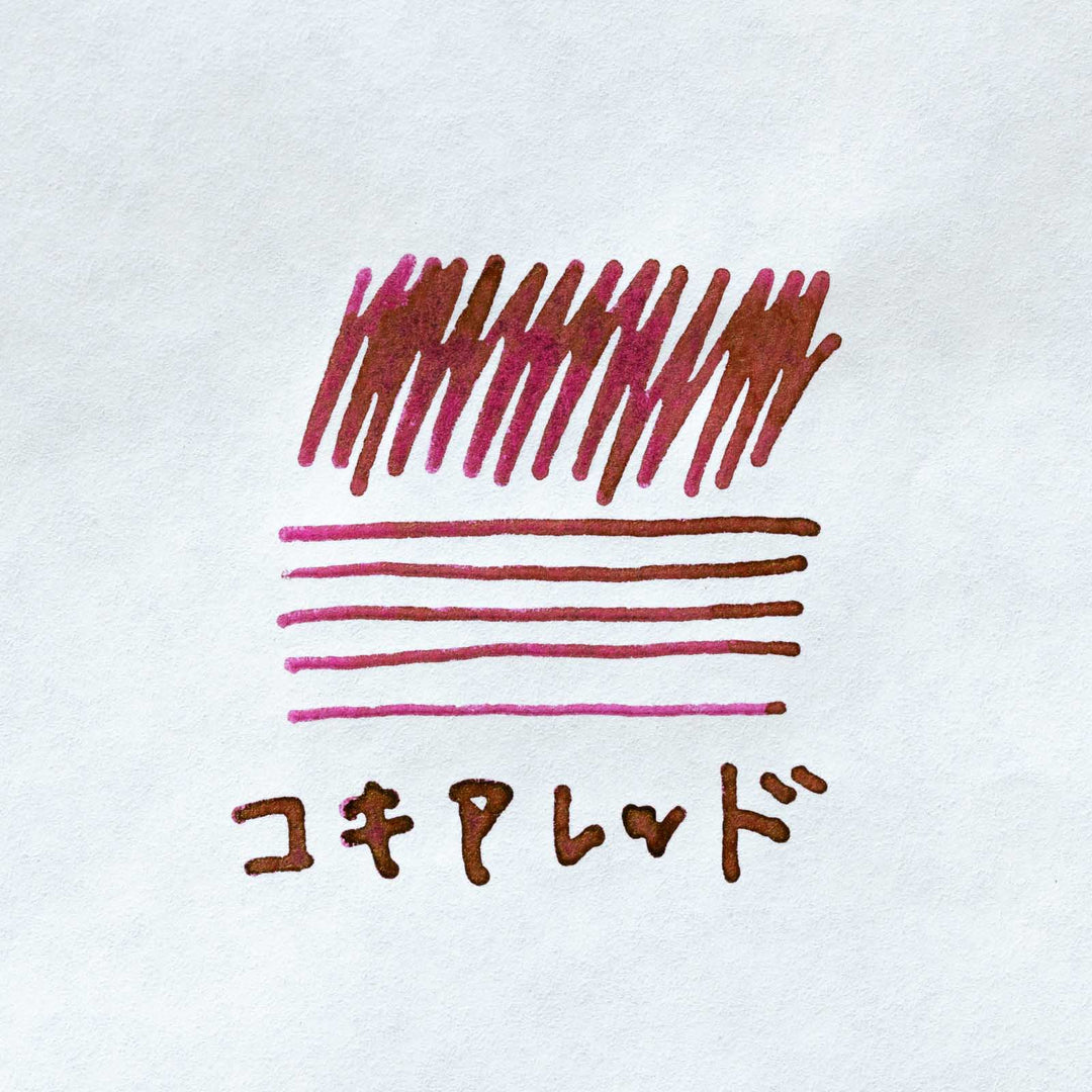 コキアレッド ◇茨城【ジョイフル本田×SAILOR オリジナル 万年筆インク】