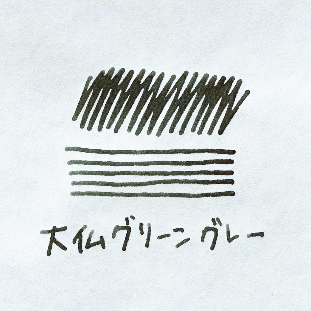 大仏グリーングレー ◇茨城【ジョイフル本田×SAILOR オリジナル 万年筆インク】