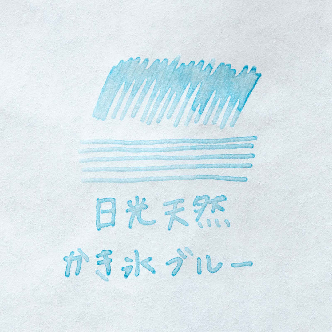 日光天然かき氷ブルー ◇栃木【ジョイフル本田×SAILOR オリジナル 万年筆インク】