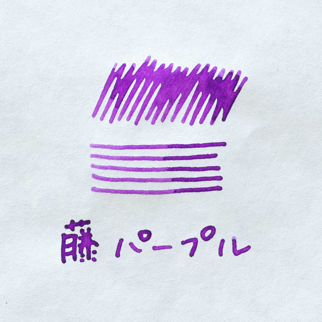 藤パープル ◇栃木【ジョイフル本田×SAILOR オリジナル 万年筆インク】