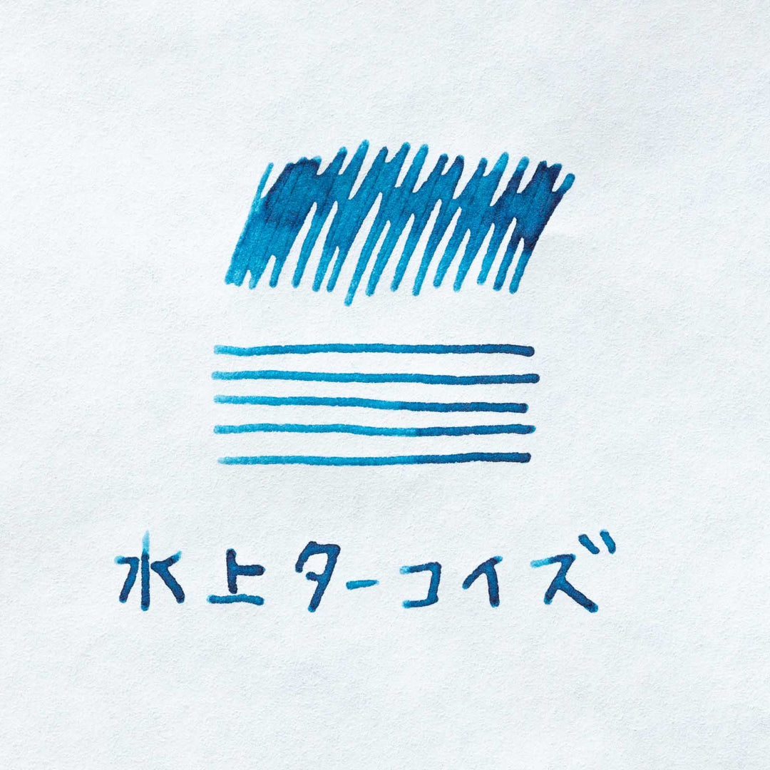 水上ターコイズ ◇群馬【ジョイフル本田×SAILOR オリジナル 万年筆インク】