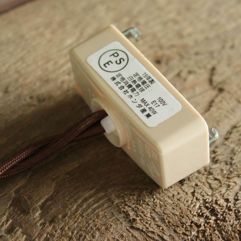 E17布コードペンダント灯具 /40cm/50cm/70cm/1m/1.5m/2m/2.5m/3m/3.5m/4m/4.5m/5m