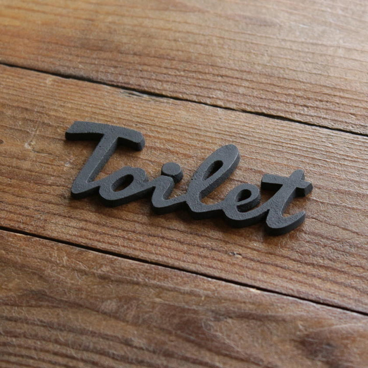 Toilet（トイレ）真鍮製切り文字サイン/マットブラック[m]
