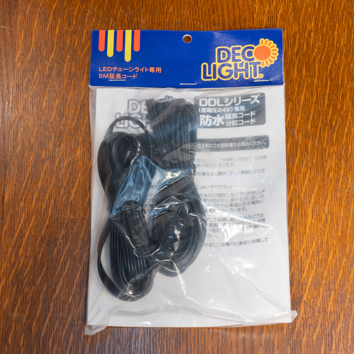 24V用 5m 防水延長コード
