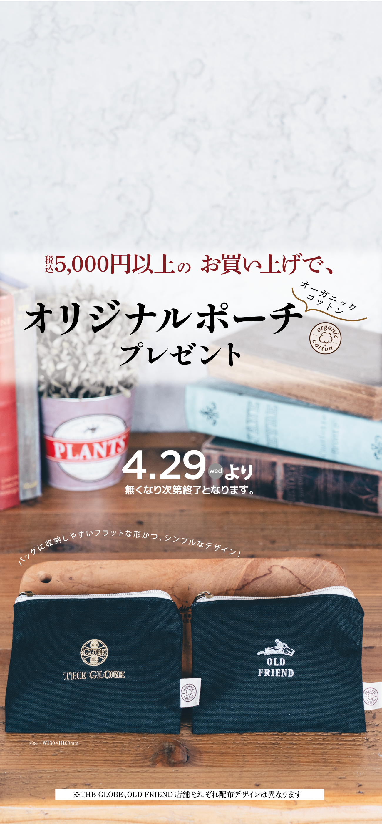 アンティーク家具とヴィンテージ家具の専門店|THE GLOBE オンライン アンティーク家具とヴィンテージ家具の専門店|THE GLOBE オンライン