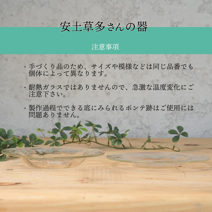 【安土草多】吹きガラスだからこそ生まれる表情が魅力 フラワーベース げんこつ一輪 緑